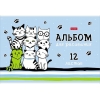 Альбом для рисования 12 л.A4 Хатбер Мяу-котики