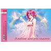 Альбом для рисования на спирали 24 л.A4 Хатбер Волшебный мир аниме