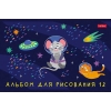 Альбом для рисования 12 л.A5 Хатбер Космическое приключение