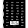 Тетрадь на спирали 48 л.A5 клетка Хатбер Просто
