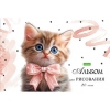 Альбом для рисования 20 л.A4 Хатбер Лапки-царапки
