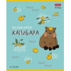 Тетрадь 48 л.A5 клетка Хатбер Реально крутой Капибара