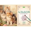 Альбом для рисования 24 л.A4 Хатбер На мягких лапках