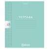 Тетрадь 48 л.A5 клетка Хатбер Color set