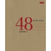 Тетрадь 48 л.A5 клетка Хатбер Крафт (крафт)