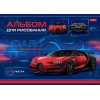 Альбом для рисования 24 л.A4 Хатбер Car design