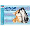 Альбом для рисования на спирали 24 л.A4 Хатбер Из жизни корги