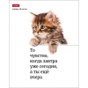 Тетрадь 48 л.A5 клетка Хатбер Котоюмор