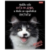 Тетрадь 40 л.A5 клетка Хатбер Кот говорит!